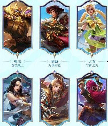 王者荣耀s31战令皮肤爆料最新,新英雄亮相，经典角色焕新登场