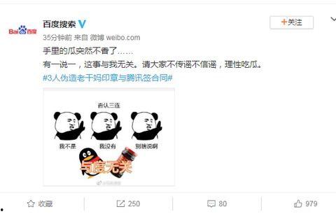 娱乐吃瓜酱的标题是什么,揭秘娱乐吃瓜酱热门标题背后的热点事件