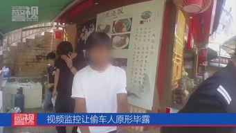 长沙爆料小伙伴被抓视频